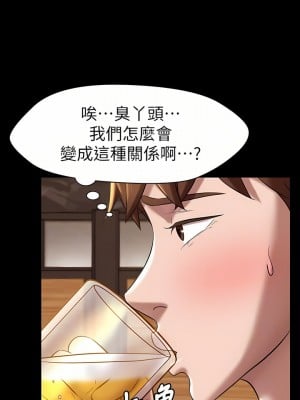 小褲褲筆記 1-19話[修復缺頁]_17_18