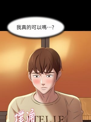 小褲褲筆記 1-19話[修復缺頁]_18_17