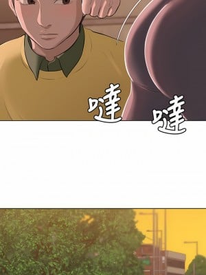 小褲褲筆記 1-19話[修復缺頁]_01_10