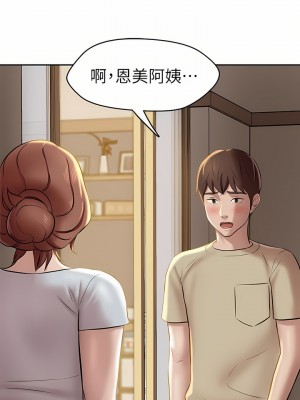 小褲褲筆記 1-19話[修復缺頁]_11_25