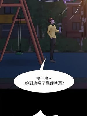 小褲褲筆記 1-19話[修復缺頁]_01_29