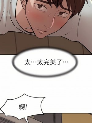 小褲褲筆記 1-19話[修復缺頁]_05_29