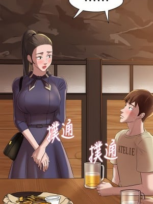 小褲褲筆記 1-19話[修復缺頁]_18_03