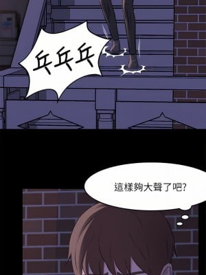 小褲褲筆記 1-19話[修復缺頁]_02_25