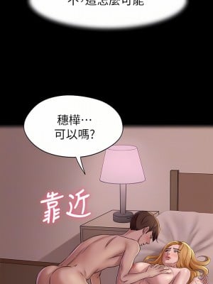 小褲褲筆記 1-19話[修復缺頁]_18_18