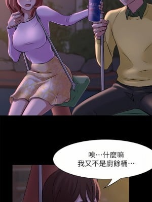 小褲褲筆記 1-19話[修復缺頁]_01_24