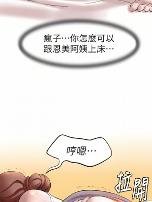 小褲褲筆記 1-19話[修復缺頁]_03_25