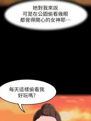 小褲褲筆記 1-19話[修復缺頁]_18_08