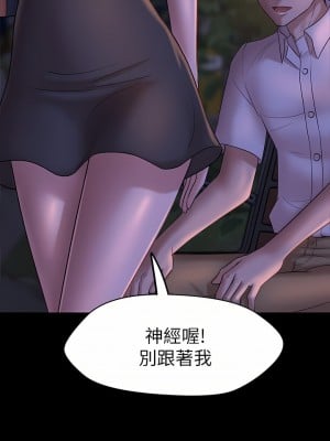 小褲褲筆記 1-19話[修復缺頁]_13_24