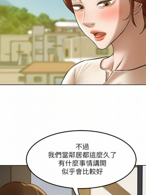 小褲褲筆記 1-19話[修復缺頁]_06_10