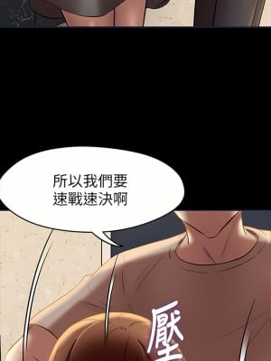 小褲褲筆記 1-19話[修復缺頁]_14_11