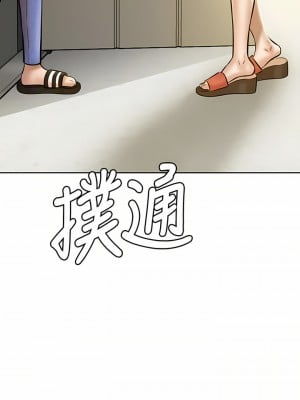 小褲褲筆記 1-19話[修復缺頁]_03_33