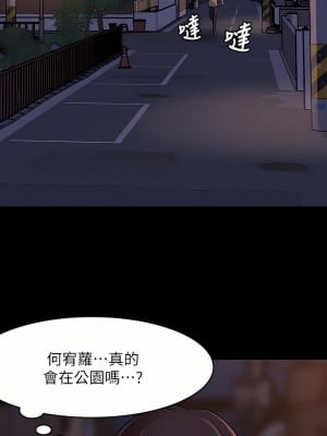 小褲褲筆記 1-19話[修復缺頁]_03_03