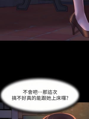 小褲褲筆記 1-19話[修復缺頁]_12_17