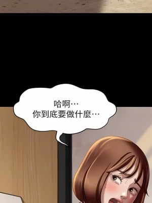 小褲褲筆記 1-19話[修復缺頁]_14_12