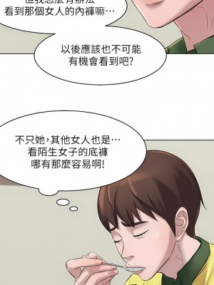 小褲褲筆記 1-19話[修復缺頁]_01_19