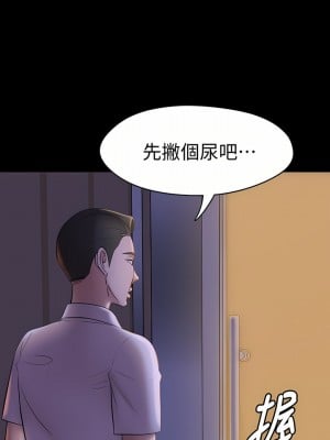 小褲褲筆記 1-19話[修復缺頁]_15_09