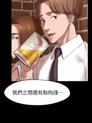 小褲褲筆記 1-19話[修復缺頁]_17_11