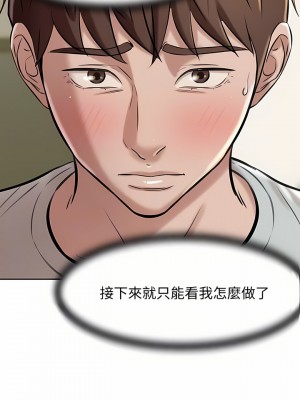 小褲褲筆記 1-19話[修復缺頁]_06_14