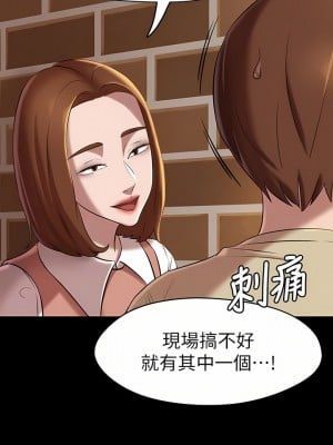 小褲褲筆記 1-19話[修復缺頁]_17_12