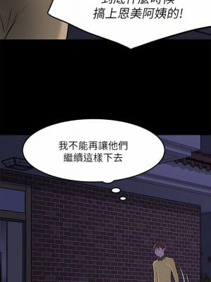 小褲褲筆記 1-19話[修復缺頁]_02_24