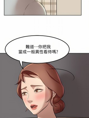 小褲褲筆記 1-19話[修復缺頁]_06_13