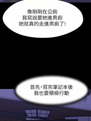 小褲褲筆記 1-19話[修復缺頁]_16_06