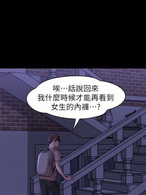 小褲褲筆記 1-19話[修復缺頁]_16_07