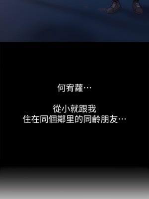 小褲褲筆記 1-19話[修復缺頁]_01_25