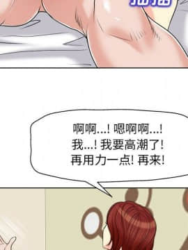 不該愛上妳 1-23話_1-23_0682