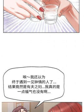 不該愛上妳 1-23話_1-23_0158