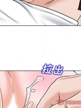 不該愛上妳 1-23話_1-23_0951