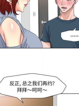 不該愛上妳 1-23話_1-23_0486