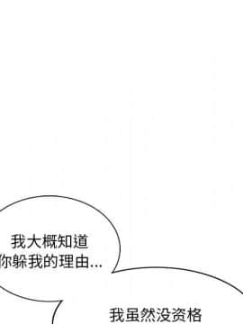 不該愛上妳 1-23話_1-23_0859