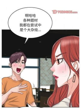 不該愛上妳 1-23話_1-23_0150