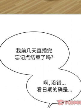 不該愛上妳 1-23話_1-23_0285