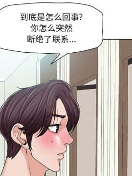 不該愛上妳 1-23話_1-23_0855