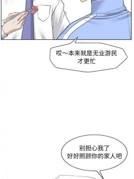 不該愛上妳 1-23話_1-23_0576