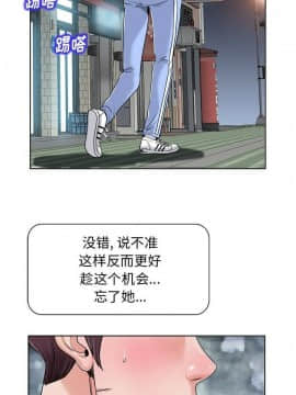 不該愛上妳 1-23話_1-23_0581