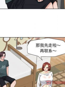 不該愛上妳 1-23話_1-23_0693