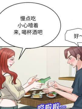 不該愛上妳 1-23話_1-23_0324