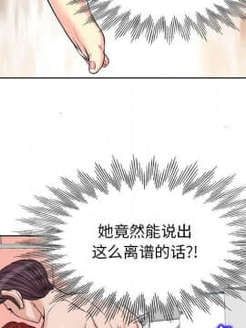 不該愛上妳 1-23話_1-23_0456