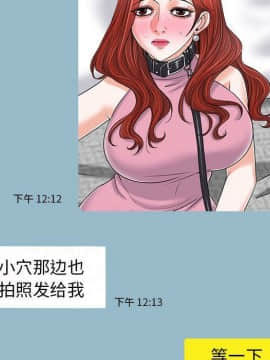 不該愛上妳 1-23話_1-23_0741