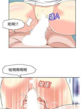 不該愛上妳 1-23話_1-23_0423