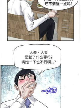 不該愛上妳 1-23話_1-23_0578