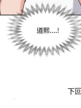 不該愛上妳 1-23話_1-23_0701