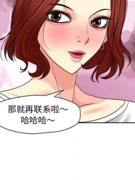 不該愛上妳 1-23話_1-23_0697