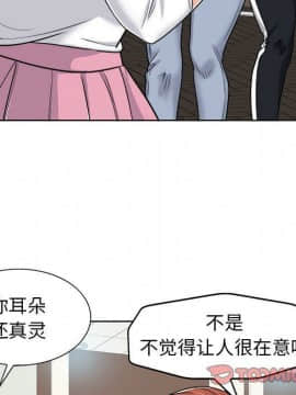 不該愛上妳 1-23話_1-23_0981