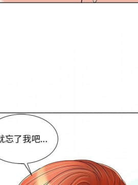 不該愛上妳 1-23話_1-23_0925