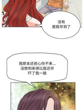 不該愛上妳 1-23話_1-23_0147